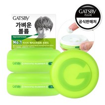 갸스비 무빙러버 에어라이즈 헤어왁스, 무빙러버 에어라이즈 80g 3개
