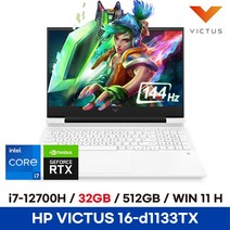 *2023 신모델 무상 업그레이드* HP 빅터스 16-d1133TX 16인치 고사양 검은사막 발로란트 디아블로4 게이밍노트북 - 32GB 512GB WIN11HOME