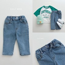 데일리베베 스탠다드데님 유아동봄팬츠 등하원룩 데일리청바지 주니어옷