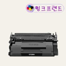 HP CF289A 검정 최신칩 장착 재생토너 MFP E52645DN