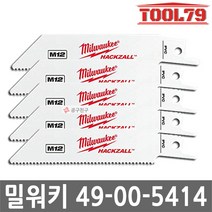 밀워키 49-00-5414 미니컷쏘날 5개입 PVC용 4인치 곡선 14TPI