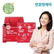 [천호엔케어]콜라겐 담은 석류젤리 14포 2박스 선물세트