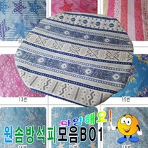 NJE114967원솜방석피모음BO1/솜방석피/방석커버/43cmX43cm, 14번
