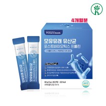 프롤린유산균 모유유산균 분말 락토바실러스 가세리 퍼멘텀 플란타럼 가루 비피도 박테리움 롱검 락토 여성 몸매 라인 핏 생 유산균 체지방 유산균증식 장내유익균 장건강, 120포, 2g