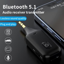 블루투스 5.0 무선 송수신기 오디오 AUX 무선 2 in 1 Bluetooth 5.1 수신기 송신기 어댑터 3.5mm 잭 자동차, 한개옵션0