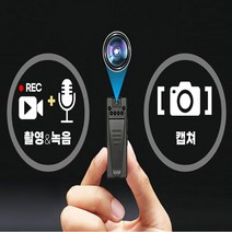[액션캠백팩마운트] 크로니클 1080p 액션 바디캠 소방 경찰 보안캠 루프세이브 녹화 녹음, 바디캠(TF카드미포함)