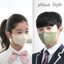 이로와 프리즘 마스크 25매 / 새부리형 컬러 패션마스크 대형 중형 소형 초등생 온가족, 소형 S, 화이트 25매