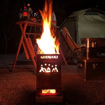 아베나키 아베나키 미니멀 불멍화로대, 1.불멍화로대(일반)