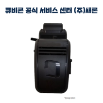 큐비콘 익스트루더 모듈 스타일(A15C) 전용, 큐비콘 스타일 플러스 익스트루더 모듈