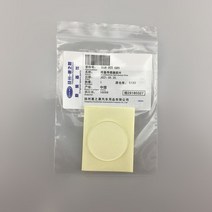 강우센서 우적센서 레인샌서 레인센서 모듈 ARDUINO 로봇 래인 샌서 레인 센서 물 빗방울 감지 모듈 빗방울 빗물감지 젤 필름 접착제 패드 사용 버블 무료 영구 사용 40, 둥근 모양