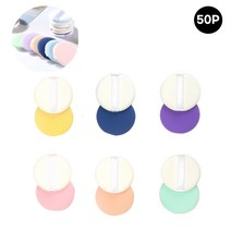 에어쿠션퍼프 대량 50P 메이크업 퍼프 에어퍼프, ◐그린50P★⊙