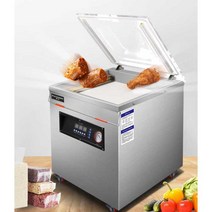 대형 진공 포장기 정육점 식품 탁상형 밀봉기 육류, 520 진공포장기