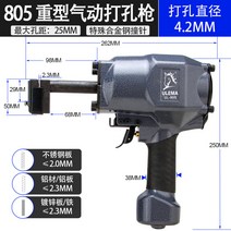 하수관로 빗물 배수관 배수로 바닥배수 배수판 하수배관 조경용배수판50×50×3.5t 수로 U형측구 방근시트 배수로 u관, 805 중펀치[4.2mm 구경]