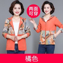 짚업후드점퍼 엄마 가을옷 트렌치코트 숏 중년 얇은 재킷 상의 미드 노년 여성 봄가을 3886528553
