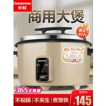가정용 흑마늘 제조기 만들기 기계 메이커 발효 효소, 23L 발효기 + 찜기 포함