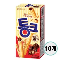 오리온 통크 초코 45g 10개