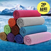 프라이스마켓 스포츠 운동 아이스 쿨 타올 수건 2p세트, 2개, 핫핑크