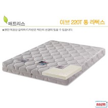 쇼핑생활 - 통라텍스 220T 침대 슈퍼싱글 매트리스 이브 G-B044 침대매트리스/퀸사이즈매트리스/더블매트리스/퀸침대/킹매트리스/라텍스매트리스/슈퍼싱글매트리스/퀸사이즈침대/퀸침대프레임/한샘매트리스
