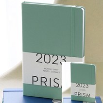 2023 프리즘 먼슬리 25절 다이어리 민트라떼 날짜형 월간 A5 다이어리추천 23년다이어리