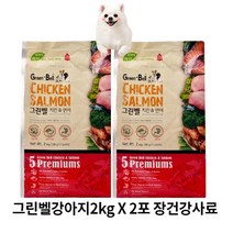 그린벨강아지사료2kg 치킨&연어 유산균함유 장건강 가수분해사료, 4kg, 1개, 닭