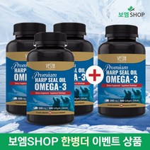 캐나다 베스타 오메가3 하프물범 하프씰 물범오일 물개 500캡슐 3병 한병더 무료증정 이벤트상품
