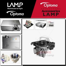 Optoma 프로젝터램프 X600 교체용 순정품 모듈일체형램프 당일발송