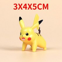 포켓몬 물고기 탱크 수영장 욕조 피카추 그림 물 탱크 수족관 장식 돌 거북이 마이크로 조경, 4