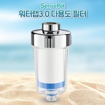 china 다용도필터 가정용수도필터 주방필터 세탁기필터 세면대필터 샤워기필터 정수필터 워터랩필터 녹물필터제거 연수기, 본품