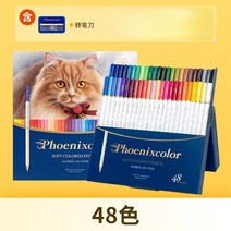프리즈마 색연필 36 48 72 132 유성색연필 48색 72색 연필 4872color, 48가지 색상