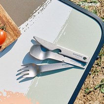 스노우라인 티타늄 미니 커틀러리 세트 - 티타늄 소재로 가볍고 내구성 좋은 수저 포크 나이프 + 수납 주머니 포함 / 캠핑 백패킹 등산 여행 출근용 간편한 수납, 5세트