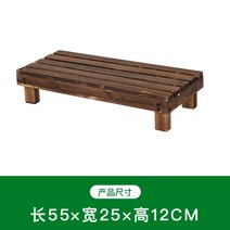 화분 받침대 원목 계단 발판 옥외 탄화목 방부목 발코니 다육 화대 실외 다층 발코니, 가로55세로25높이12