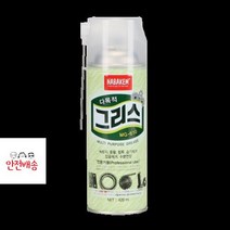 구리스(다목적)_구리스(MG-610)_420ml_다목적 CA54, 상세페이지 참조
