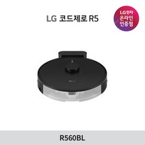 [LG][공식인증점] 코드제로 R5 로봇청소기 R560BL, 폐가전수거없음