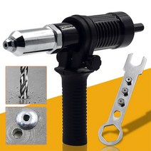 전기 리벳 너트 팅 도구 무선 드릴 어댑터 삽입 다기능 네일 자동, [2] 420mm