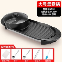 2in1멀티그릴 전기그릴 멀티쿠거 가정용불판 멀티전기쿠커 신혼부부선물 센스있는선물, 옵션7