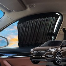 싼타페DM 차박 캠핑 햇빛가리개 카커텐, 50cmX45cm