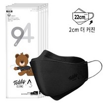 국산 A3 에이쓰리 귀안아픈 무통증 귀끈 KF94 KF-94 K94 특대 특대형 초대형 얼큰이 빅사이즈 얼굴큰사람 마스크 검정 흰색 블랙 화이트 50매 100매