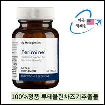메타제닉스 들깨추출물 페리민 60정 Metagenics Perimine Perilla Seed, 1개