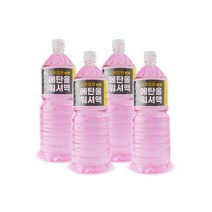 타이거 순수 에탄올 워셔액1.8L x 4개(영하25도 사용), 4개