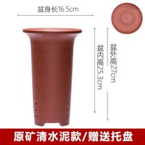 화분 인테리어 가드닝 도자기 쇼핑몰 토기 다육 마술 식물 원예 예쁜 정원 개업 공기정화, 자주색 모래, 표준, 16.5cm 청시멘트 고형 난분-자주모래받침