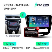 안드로이드올인원 안드로이드오토 teyes spro plus for nissan x 3, 추가로. 스프롭 64g c-f1