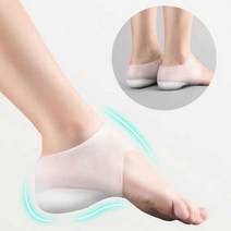 키높이 양말 실리콘 깔창 티안나는 운동화 구두 패드 발깔창 신발 워킹 유진스타일 ##9.14EA