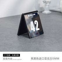 카페메뉴판 미용실 술집 메뉴판 만들기 ins 카페 컬러 아크릴 삼각 양면 숫자 테이블 번