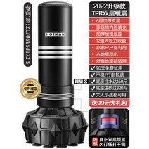 가정용 복싱 샌드백 펀치볼 스탠딩 목인장 코브라백 오뚜기 킥복싱 주짓수 더미 격투기, 모델 4, 1개