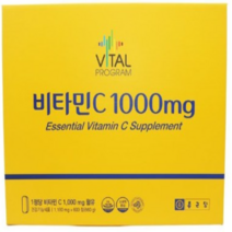 종근당 비타민C 1000 1100mg 600정 1박스