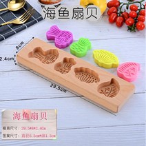 고고네 (주방용품) 찹쌀떡 형틀 만들기 해외 구매 대행, 4홀 마스코트
