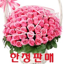 지나로즈 생일 기념일 꽃 선물 프로포즈 비누 꽃바구니 어버이날 스승의날 비누꽃 100송이 장미꽃 하트 비누장미, 핑크장미100송이