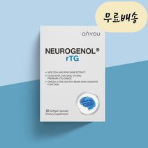 엔조제놀 뉴로제놀 rTG 30캡슐 오메가3 약1달 온유, 1개, 30개