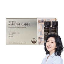 여에스더 어린콜라겐 임페리얼, 14병 x 5박스