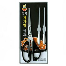 가위 포크 세트 꽃게 꼿게 대개 대게 킹 크랩 속살 게살 발라먹는 빼는